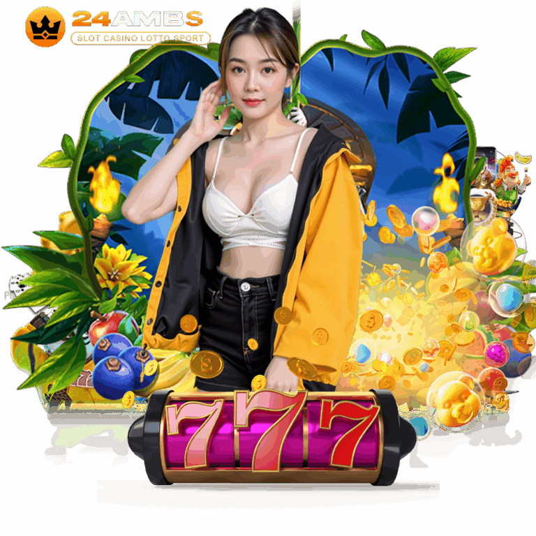 24amb เว็บตรง